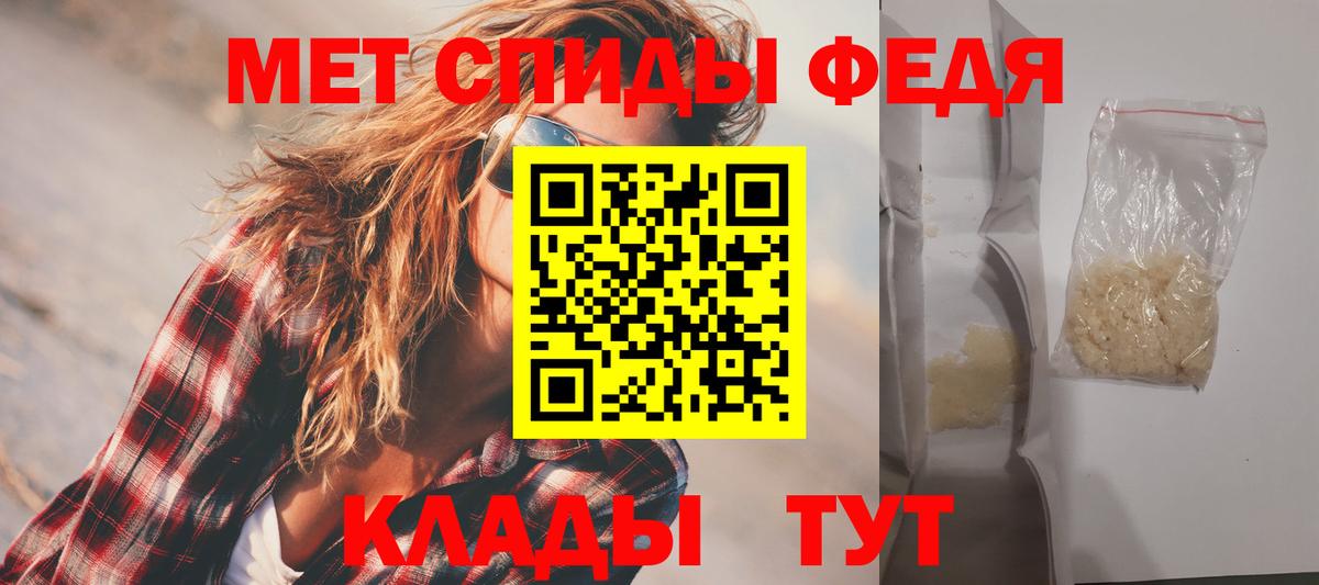 Amphetamine 97% Кострома