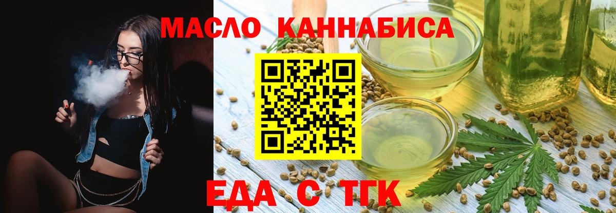 Галлюциногенные грибы Кострома