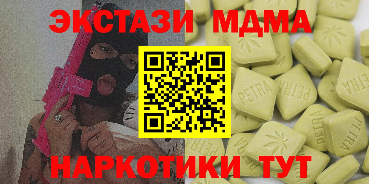 Экстази  купить  цена  Вход с VPN  Экстази Cube  Кострома  ЭКСТАЗИ 250 мг 