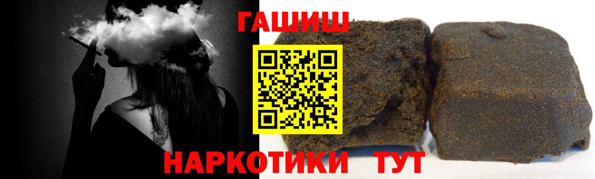 ГАШИШ убойный Кострома