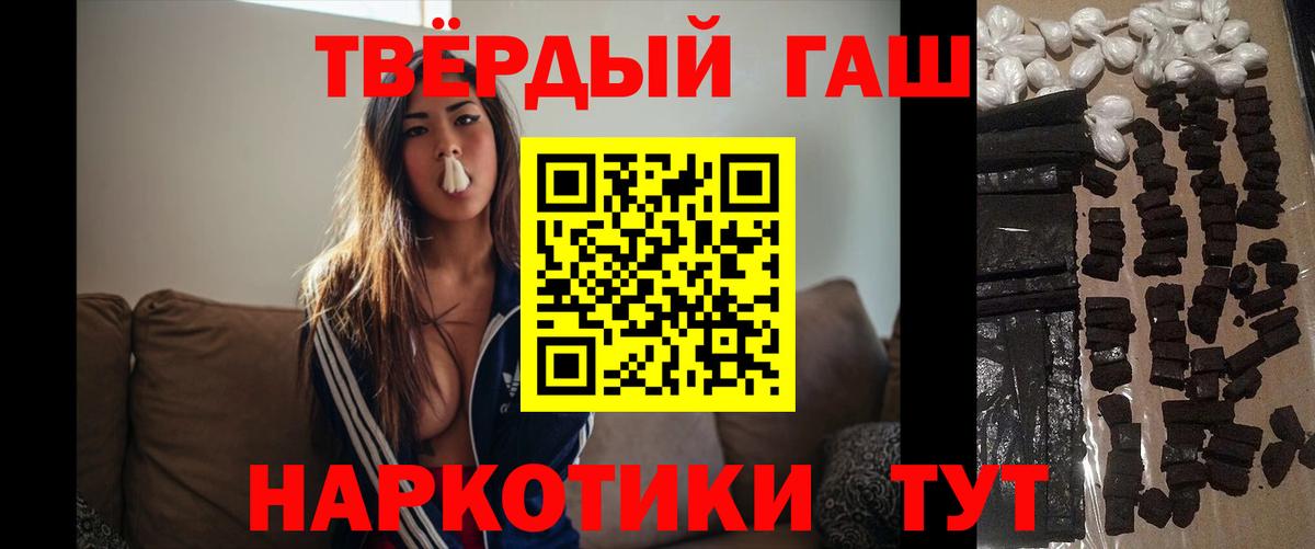 ГАШ  Вход с VPN  Кострома  ГАШ hashish 