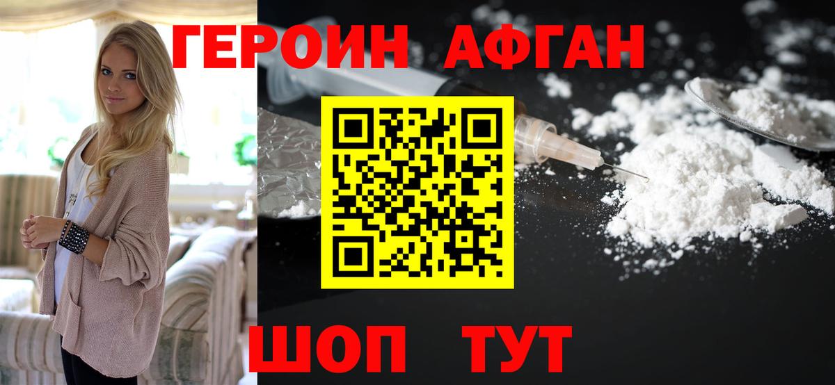 ГЕРОИН VHQ  Вход с VPN  ГЕРОИН  Кострома 