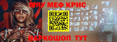 МДМА Краснодар