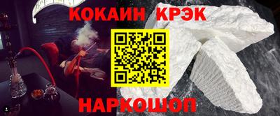 гашиш Краснокаменск
