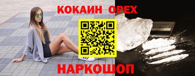 гашиш Краснокаменск