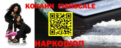 гашиш Краснокаменск