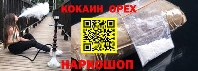 гашиш Краснознаменск