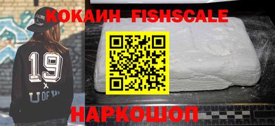 гашиш Краснознаменск