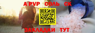 МДМА Краснодар