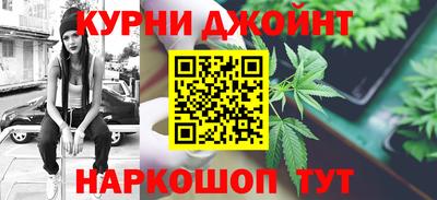 гашиш Краснознаменск