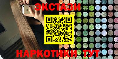 гашиш Краснокаменск