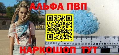 гашиш Краснокаменск