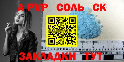 гашиш Краснокаменск
