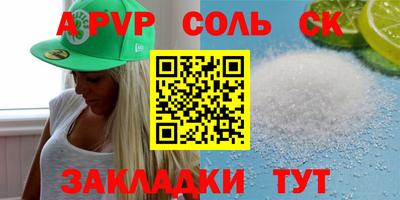 гашиш Краснознаменск