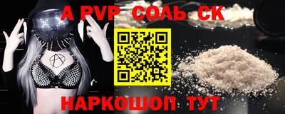 МДМА Краснодар