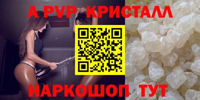 гашиш Краснознаменск