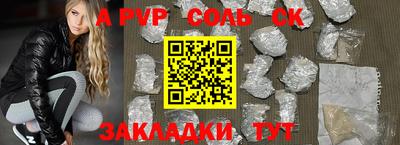 гашиш Краснознаменск