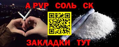 гашиш Краснознаменск