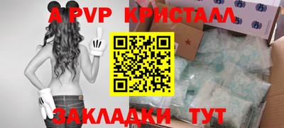гашиш Краснокаменск