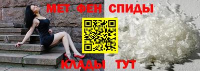 МДМА Краснодар