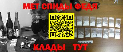 МДМА Краснодар