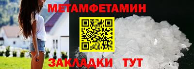 МДМА Краснодар