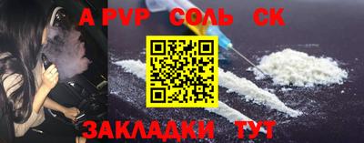 гашиш Краснокаменск