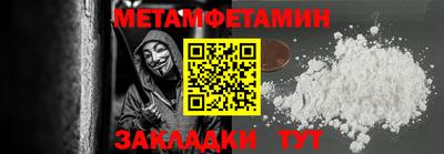 МДМА Краснодар