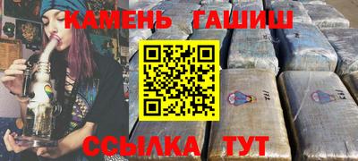 гашиш Краснознаменск