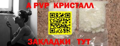 гашиш Краснокаменск
