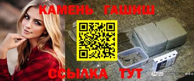 гашиш Краснокаменск