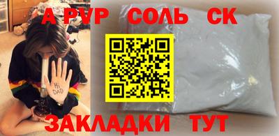 гашиш Краснознаменск