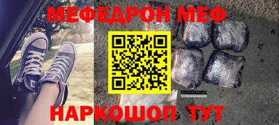 МДМА Краснодар