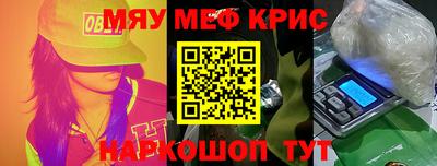 МДМА Краснодар