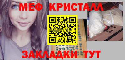гашиш Краснокаменск