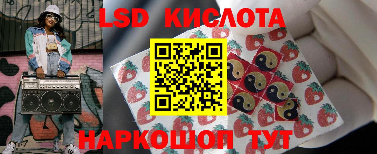 Лсд 25 экстази  Вход с VPN  Кострома  LSD-25 экстази кислота 