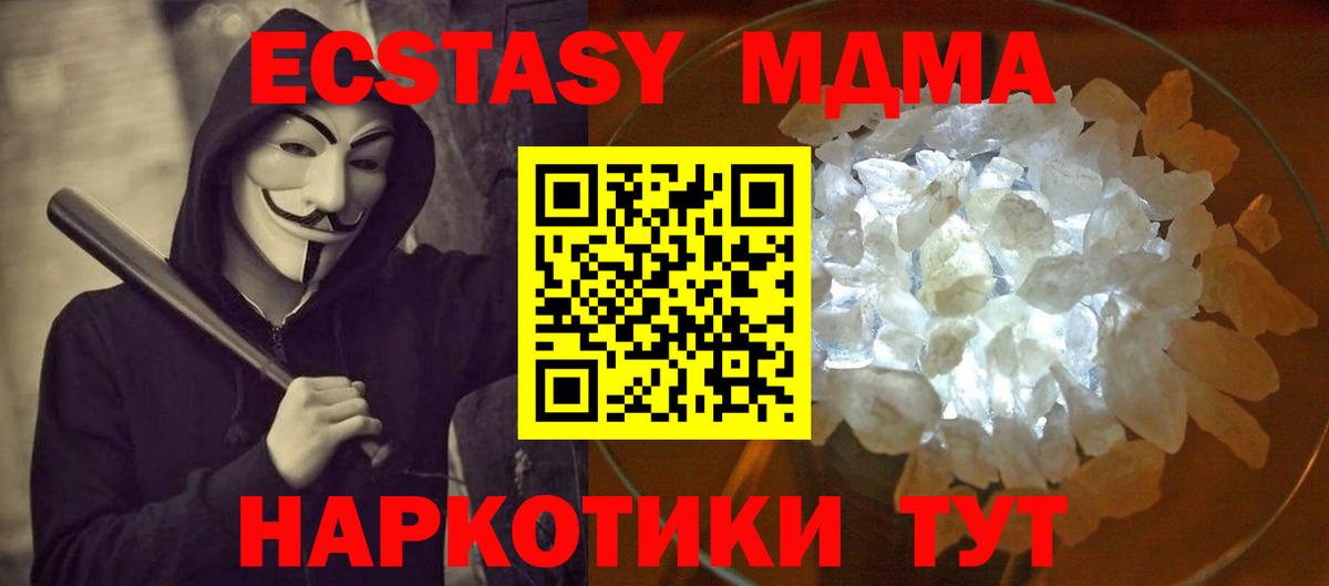 MDMA  Вход с VPN  Кострома  MDMA crystal  MDMA Molly 