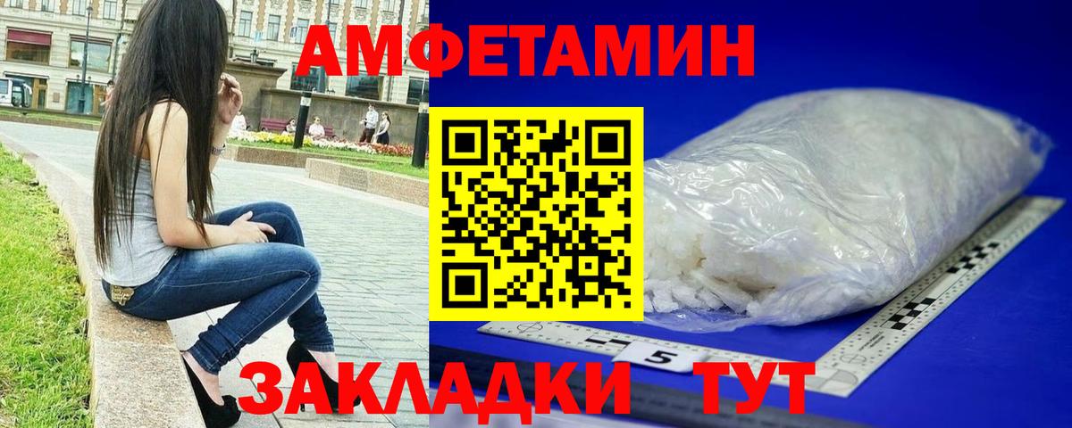 Метамфетамин кристалл  Вход с VPN  Метамфетамин кристалл  Кострома 