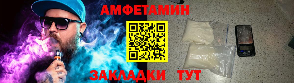 Первитин Декстрометамфетамин 99.9% Кострома