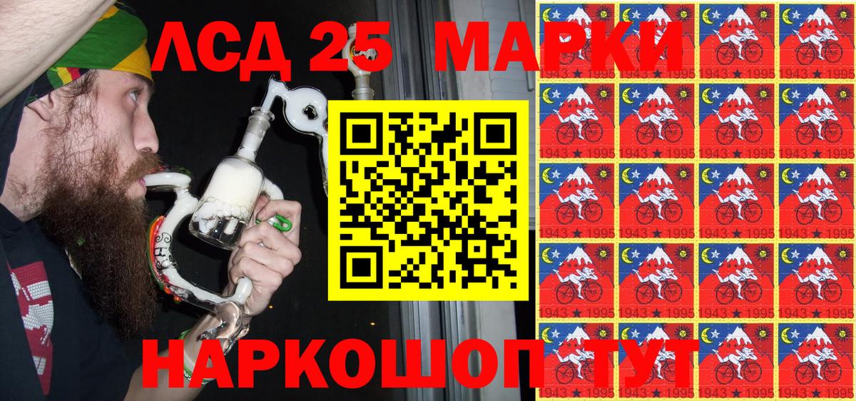 Марки NBOMe 1,8мг Кострома