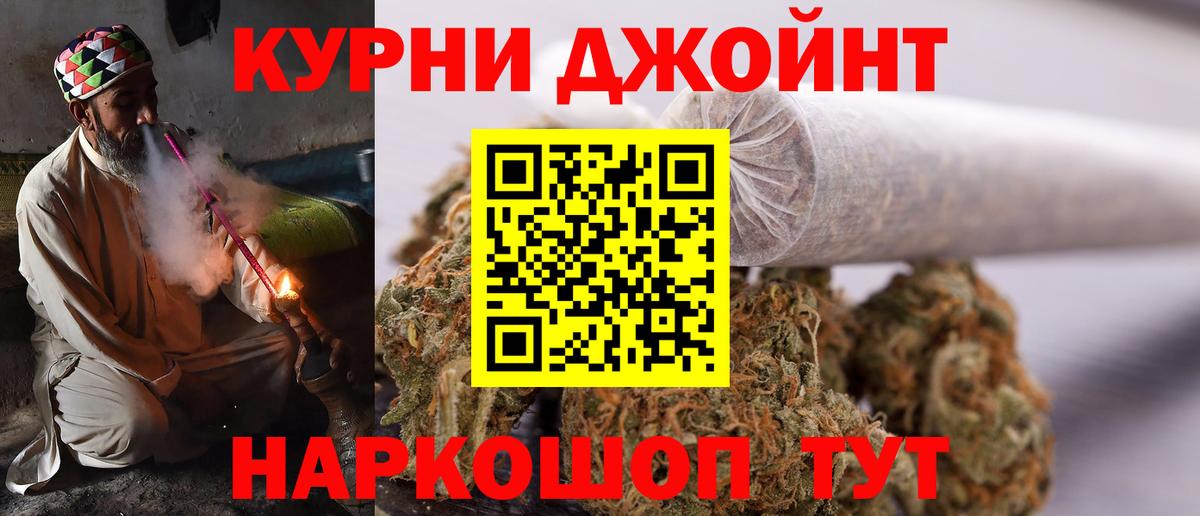 Шишки марихуана VHQ  Вход с VPN  Бошки Шишки марихуана  Кострома  Бошки марихуана семена  Каннабис OG Kush 